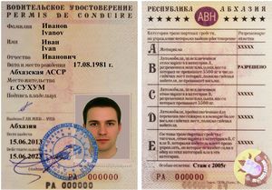 15 Тысяч рублей и водительское удостоверение в кармане