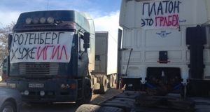 С 27 марта дальнобойщики прекратят поставки товаров по всей стране
