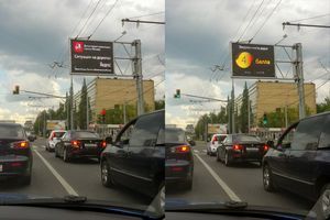 В москве начали работу экраны «яндекс.пробки»