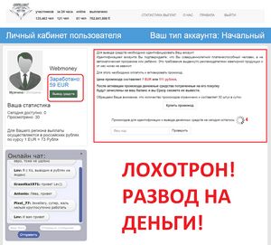 Vse-sto.ru – для пользователей, рекламодателей и инвесторов