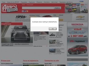 «Www.autoreview.ru» – сайт автогазеты «авторевю»